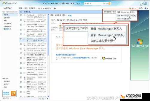 哪里可以找到高清 WINDOWS 免费版网站之相关途径详细介绍