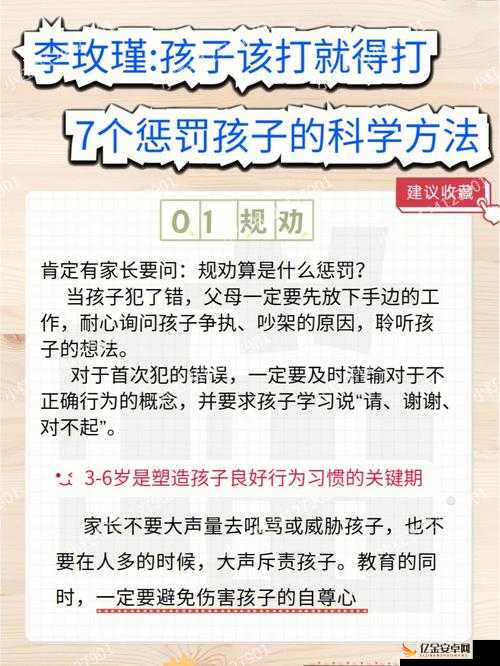 做错一道题放一个冰块：自我惩罚与成长的记录