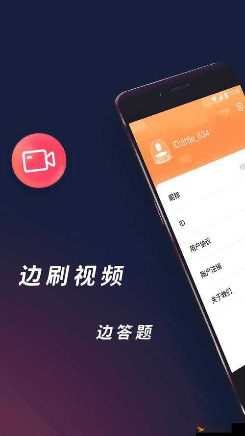 成品人短视频 APP 推荐值得下载吗：其优势与不足分析